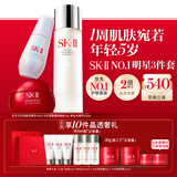 SK-II神仙水230ml面霜50g小灯泡30ml化妆护肤品套装礼盒sk2生日礼物女