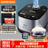 苏泊尔（SUPOR）电饭煲3-4人大容量4升蓝钻小快球釜柴火饭家用不粘锅蒸米饭煮粥锅多功能微压智能电饭锅SF40FC661
