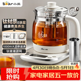 小熊（Bear）养生壶煮茶壶 多功能保温一体烧水壶煮水壶 钛健康材质0涂层 YSH-E15Y8 1.5L