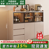 木良格实木餐边柜家用茶水柜轻奢高级感酒柜一体靠墙储物柜橱柜 卡其色【三门款】长123深36高115 【包安装】不带内饰灯