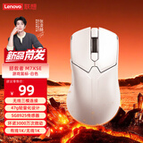 联想（Lenovo）拯救者M7X SE游戏鼠标无线蓝牙有线三模电竞办公鼠标人体工学适用拯救者R9000/Y7000p斗战者 白色