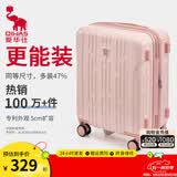 爱华仕行李箱20寸可登机箱出差静音拉杆箱大容量轻便手提旅行箱包密码箱 【亮面版】樱花粉 20英寸 【2-4天短途】标准登机箱