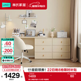 林氏家居卧室书桌学习桌小学生家用书房写字桌书桌书柜一体写字台家具TO1V 单人伸缩书桌+六斗柜+电脑椅