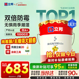 立邦乳胶漆京雅居墙漆乳胶漆油漆白漆防霉抗甲醛净味五合一18L/约25kg