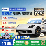 强生【原装进口】汽车贴膜隔热膜玉石浅色汽车玻璃膜车膜前挡风玻璃膜车窗膜汽车膜隔热防爆防晒太阳膜