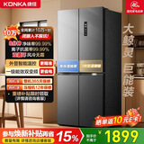 康佳503升十字门冰箱超薄家用一级节能效变频双循环风冷无霜BCD-503WPEG4S