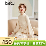 betu百图女装网纱拼接小高领木耳边灯笼袖针织连衣裙女2110T69 浅杏色 L