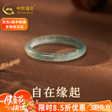 中国黄金（CHINA GOLD）翡翠戒指冰种飘花蓝水玉石戒指指环送女友送老婆生日礼物 圈号11