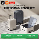 米家小米行李箱20英寸拉杆箱可登机旅行箱侧开盖密码箱男女皮箱子炭黑