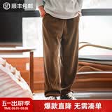 马登工装雪尼尔垂感聪明裤美式巴恩风直筒休闲裤仿灯芯绒束脚长裤子男 浅咖啡 【男士裤子秋冬款/男裤轻奢高级感/男装裤子】 2XL