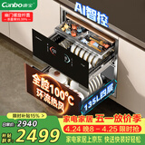 康宝（Canbo）极智304不锈钢消毒柜嵌入式家用碗筷餐具烘干大容量热风巨量消毒碗柜【政府补贴】XDZ130-HM5