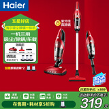 海尔（Haier）吸尘器家用除螨仪吸尘除螨一体机有线手持大吸力大功率多功能床上紫外线除螨杀菌地面除尘吸猫毛地 【吸尘|紫外线除螨|热风除湿】405S+2个滤网