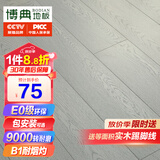 博典E0级环保强化复合地板家用防水耐磨碳微晶地暖木地板B1耐烟灼 BDT26【升级款】【店长推荐】