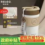 物生物保温杯女士手持咖啡杯高颜值大容量水杯吸管杯学生杯子生日礼物