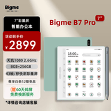 BIGME B7 Pro 7英寸彩色墨水屏智能办公本墨水屏电子书AI阅读器电纸书平板 含手写笔+原装保护套 绿色