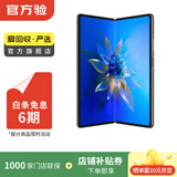 华为Mate/Pura90/80/70/60/50/40ProMax+/RS/Air/Ultra/Nova/Xts非凡大师折叠屏二手手机鸿蒙AI红枫影像卫星通话 华为 Mate X2 (5G版)
