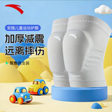 安踏（ANTA）儿童护膝运动防护髌骨损伤膝盖半月板保护套保暖篮球跑步足球灰M
