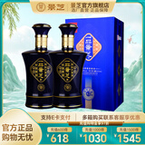景芝一品景芝吉品 芝麻香白酒 年份基酒 42度 500mL 2瓶 双支装