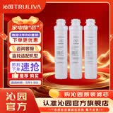 沁园 模块式滤芯套餐 适用05D/502A/05A等家用净水器滤芯 半年滤芯套餐（PP+PP+炭棒）