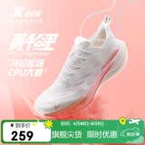 特步（XTEP）两千公里二代大磨王跑鞋网面透气轻便减震耐磨女跑鞋体考鞋