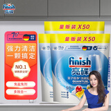亮碟（finish）洗碗机专用多效洗碗块 凝珠去渍去污抑菌无残留洗碗机通用清洗剂 50颗 3袋 多效洗碗凝珠 (适用西门子美的海尔等)