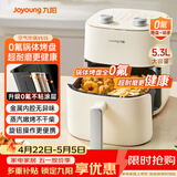 九阳（Joyoung）免翻面高效烘烤蒸汽嫩炸 蒸烤炸一体空气炸锅5.3L大容量家用实用多功能全自动不用翻面 KL50-V515