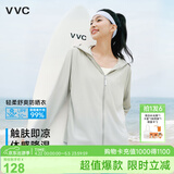 VVC防晒衣服女冰丝凉感透气防紫外线披肩城市轻户外短外套 浅灰色1.0