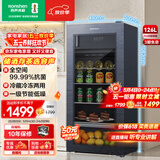 容声126L冰吧无霜冰柜一级能效家用客厅小冰箱办公室茶叶饮料水果蔬菜保鲜柜小型红酒柜JC-126RSY