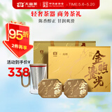 大益TAETEA茶叶普洱茶熟茶金煦鎏光礼盒散茶160g茶叶茶具组合礼盒装