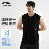 李宁运动背心男夏季无袖马甲冰丝跑步健身训练服马拉松速干衣篮球衣