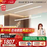 好太太隐形晾衣架电动晾衣机隐藏式自动智能升降阳台嵌入式晒衣架 【超宽间距 衣被同晒】D-3200