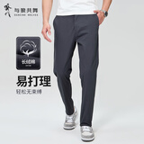 与狼共舞【高棉弹力】休闲裤男士2026春夏商务通勤纯色百搭休闲长裤子男