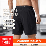 【可放手机】冰丝速干运动短裤跑步三分裤情侣款沙滩裤短裤运动裤 黑色+军绿 2XL （推荐140-155斤）