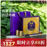 大益TAETEA茶叶普洱茶散茶 宫廷珍藏普洱熟茶50g*8 礼盒送礼