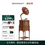 梵尼诗欧式复古25X留声机黑胶唱片机客厅音响老式电唱机蓝牙音箱 HIFI升级版-胡桃色（木喇叭）