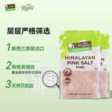 Mrs Rogers喜马拉雅粉盐家庭装2kg新西兰进口不可食用岩盐玫瑰盐细盐