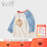 戴维贝拉（DAVE＆BELLA）童装男婴儿衣服宝宝长袖儿童t恤男童春装女童打底衫春秋体恤上衣 蓝色【现货】 140 cm（建议身高130-140cm）