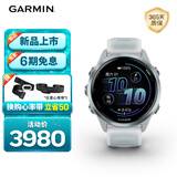 佳明（GARMIN）Forerunner570晨霜白(42mm)心率跑步户外运动智能手表生日礼物