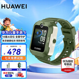 华为（HUAWEI）【咨询享优惠】儿童手表 5 华为智能高清视频通话4G全网通快充大电池拍照电话手表离线定位防沉迷 原野绿【表带+高清贴膜*2+支持微信】