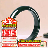 禾玉和田玉手镯 青玉女士宽版玉镯子青墨玉平安镯送老婆妈妈母亲礼物 内径54-55mm带检测证书