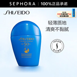 资生堂（Shiseido）新艳阳夏臻效水动力防护乳液 蓝胖子防晒 50ml