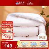 富安娜 舒暖 纤维被 双人冬季加厚被 7斤 203*229cm 白色