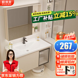 欧帝奴（OUDINU） 奶油风浴室柜蜂窝铝陶瓷一体盆智能洗手洗脸盆柜组合浴室洗漱台 80cm 【奶油玻璃】普通镜柜