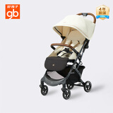 好孩子（gb）小情书婴儿推车可坐可躺旅行轻便折叠宝宝遛娃车0-3岁