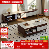 全友家居新中式实木脚抽屉式收纳客厅钢化玻璃茶几电视柜子组合家具 楸木色|茶几+电视柜