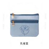 途尊（kingtrip）零钱包女迷你小巧时尚高档韩版学生装钥匙零钱卡包布艺短款小钱包 孔雀蓝
