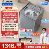 统帅（Leader）海尔出品 云朵波轮洗衣机 全自动直驱 12公斤大容量家用 京东自营以旧换新国家补贴 XQBL120-BZ656
