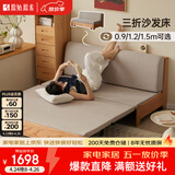 原始原素实木沙发床橡木伸缩两用单人床客厅二合一沙发浅灰0.9含棕垫N1067