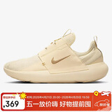耐克（NIKE）男子休闲鞋  E-SERIES AD 运动鞋DV2436-202浅棕色42.5