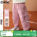 ASK JUNIOR童装儿童裤子冬装羽绒裤防水加厚保暖女小童工装裤长裤 粉色 90